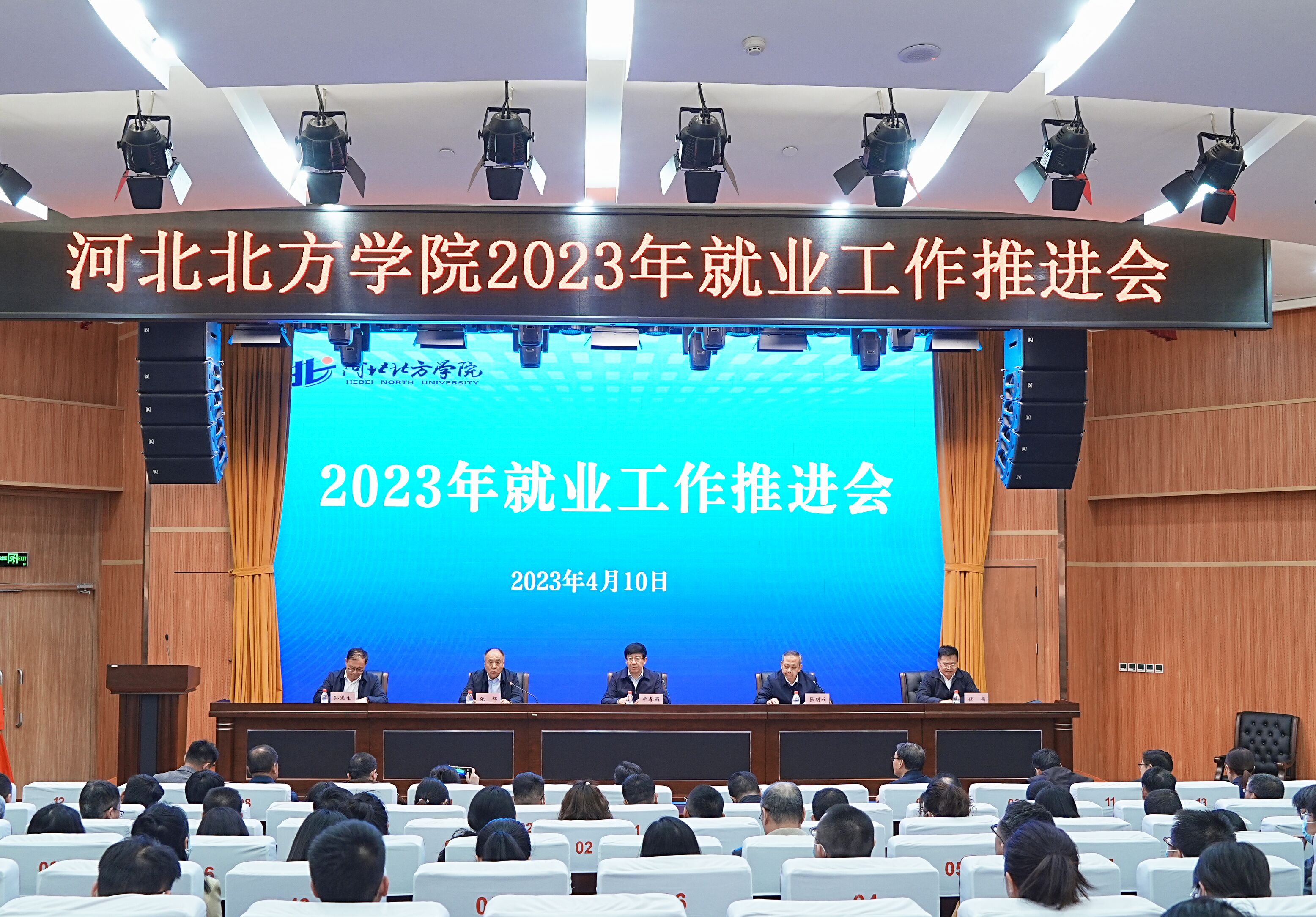 QQ图片20230412120022.jpg