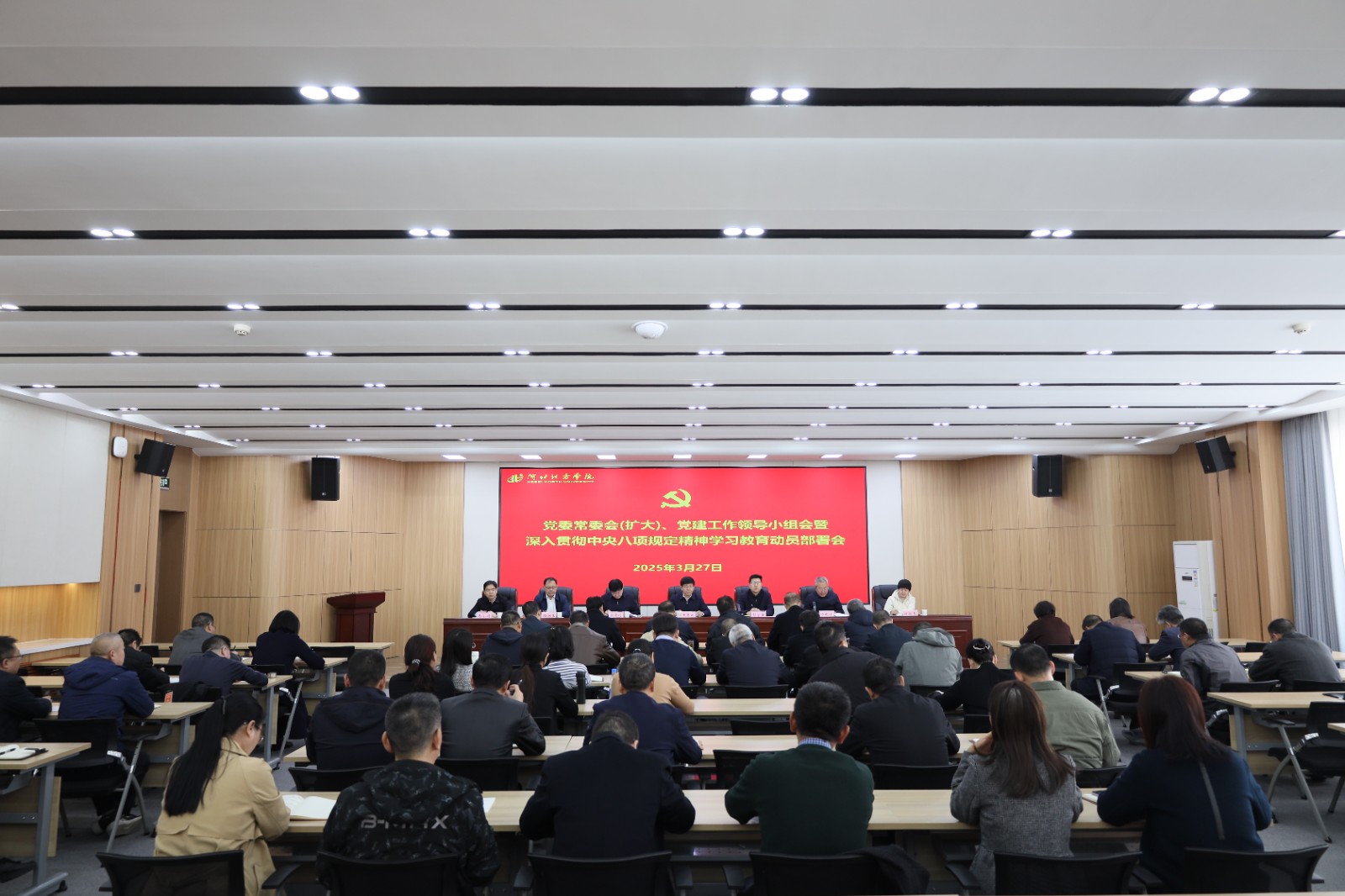 微信图片_20250328101121.jpg